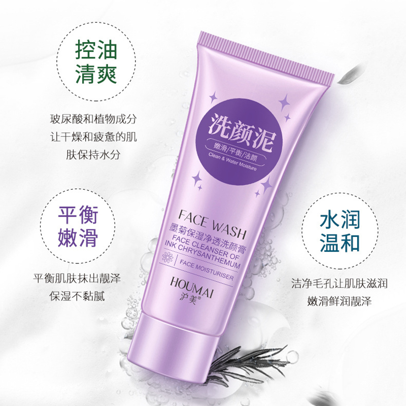 Chrysanthemum /Green Tea/ Hyaluronic Acid Facial Cleanser Nourishing Cleanser Foam Moisturizing Face Wash Anti-Spots Marks