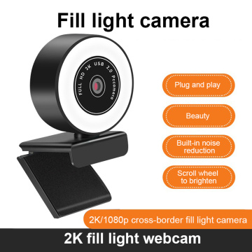 NEW Computer Camera1080P 2K WebCam Auto Focus HD Fill Light Web Cam With Microphone LED Light Camera For Youtube Live