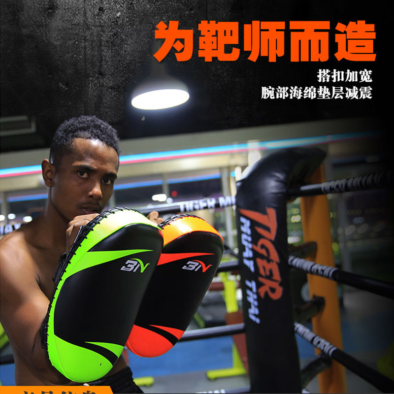 Kick Boxing Target Taekwondo Martial Arts Training Guard Hand Leg Protector MMA Focus Pad Gear Karate Muay Thai Fight Equipment