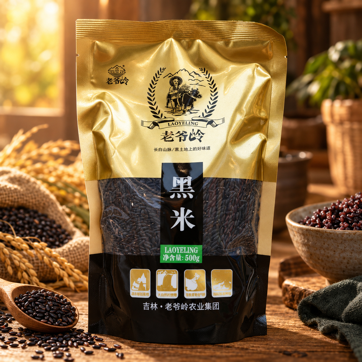 Black rice4