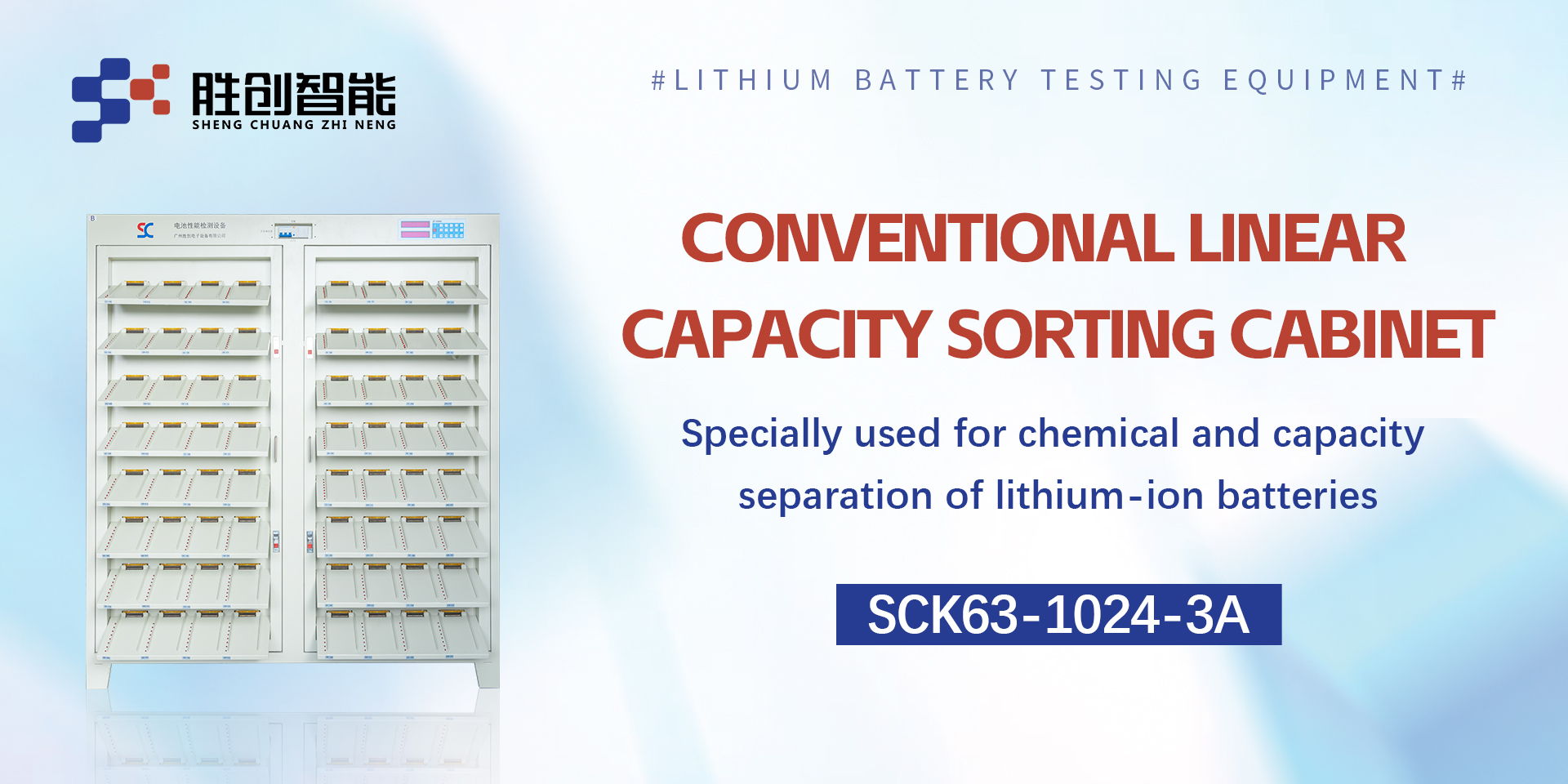 charging and discharging of lithium ion battery