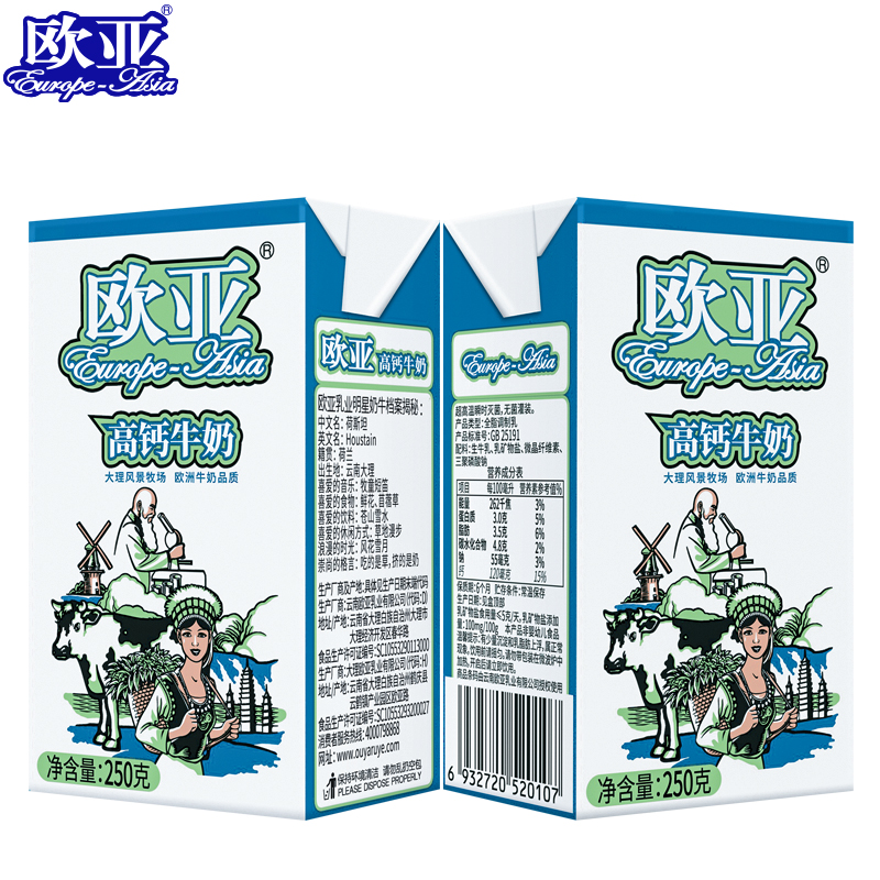High-calcium milk
