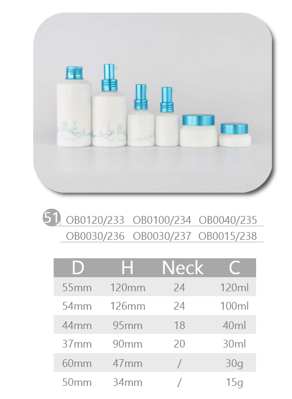 Opal white lotion bottles with blue aluminum cap