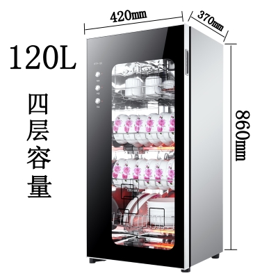 38/60/120L Disinfection cabinet household mini single door high temperature stainless steel cabinet type large capacity cupboard