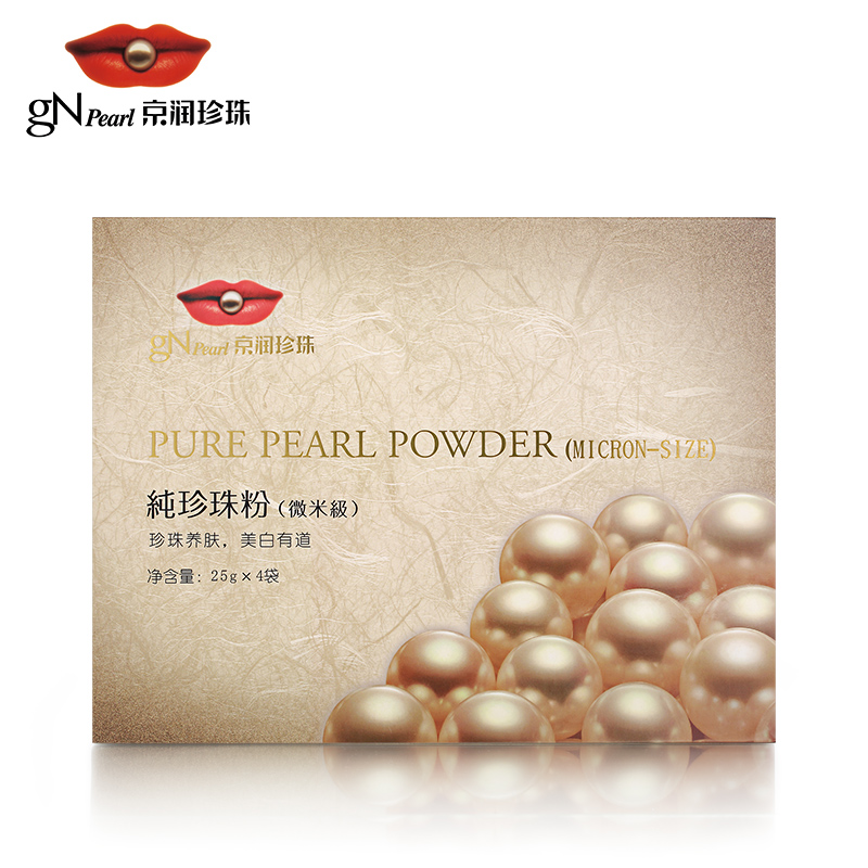 100% Original GNPearl GN Pearl micron pure pearl powder 100g (25*4bags) Skin whitening Replenishment Moisture Oil control