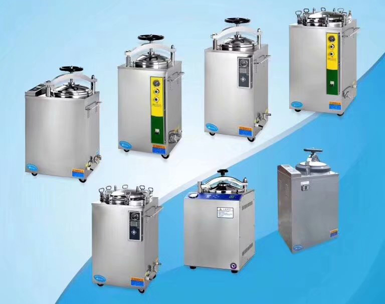 vertical autoclave vertical autoclave