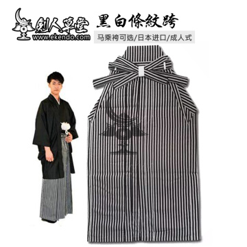 -IKENDO.NET-KM001-men's black and white stripe hakama traditional Japanese Kimono - cloth hakama daily life casual wear pants