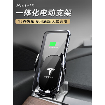 15W Car Wireless Charger Wireless Fast Charger Car Mount Holder Stand Phone Charging for Tesla Model 3