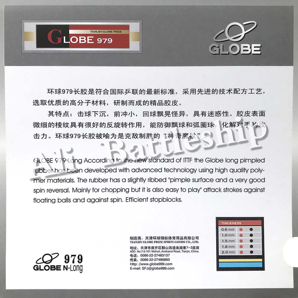Original Globe 979 long pips out table tennis rubber with soft sponge for racket paddle ping pong