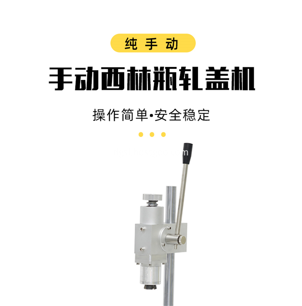 Xilin Bottle Mouth Rolling Machine 1 Jpg