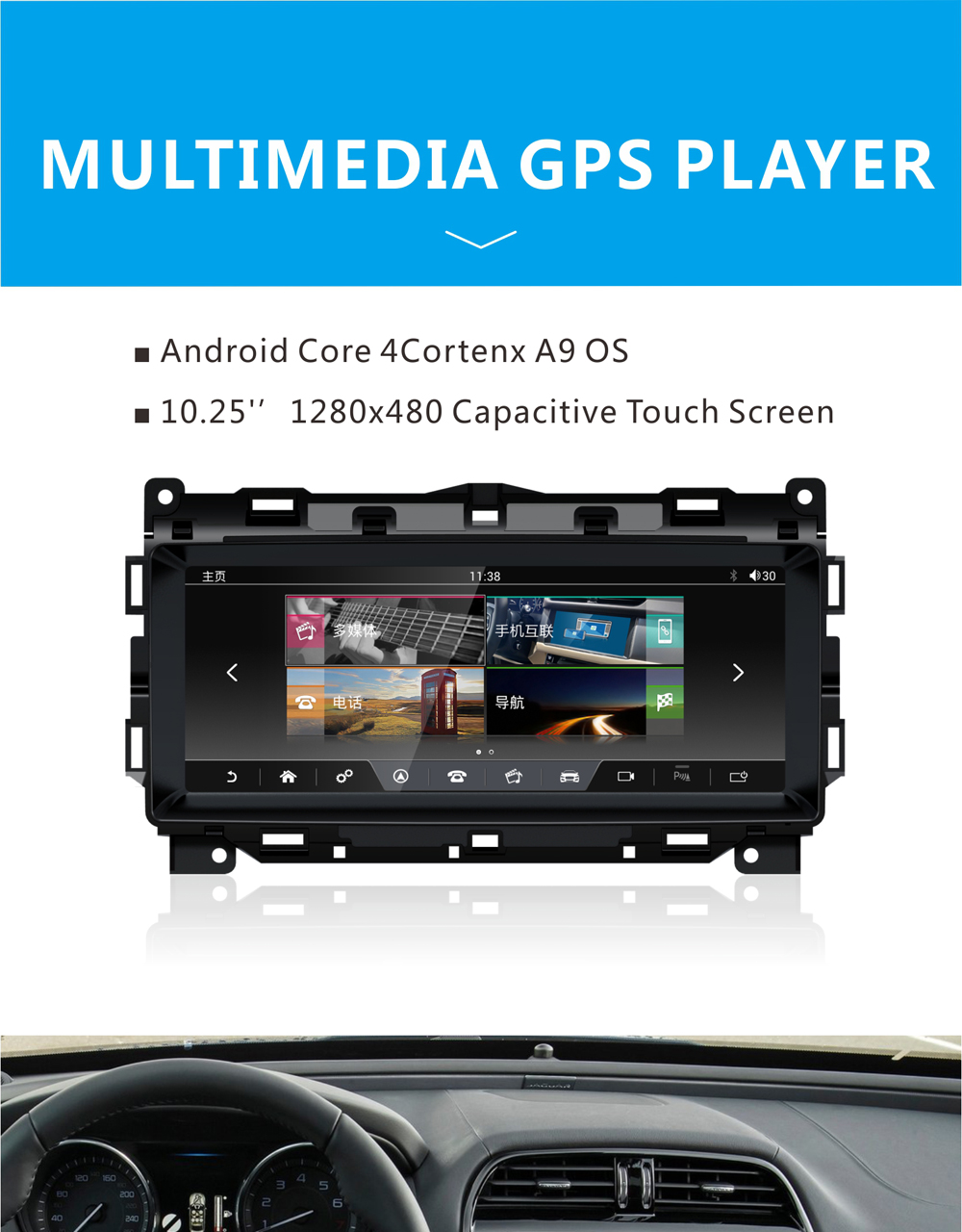 Android Jaguar navigation 1618 نظرة عامة Android Jaguar navigation 1618 overview