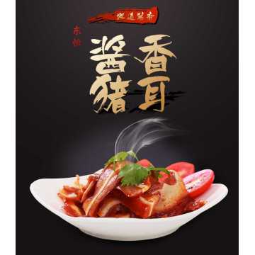 Braised Pig Ear Gourmet Snack