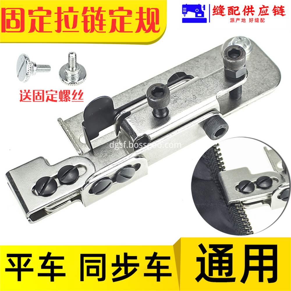 Zipper Setting Gauge 5 Jpg