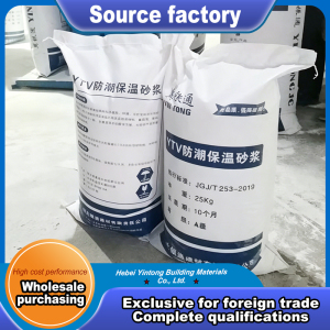 YTV Damp Proof Insulation Mortar for BasementProtection