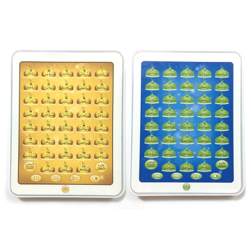 Quran Learning Machine Muslim Islamic Holy Quran Pad Tablet Toy Kids Learning Arabic Learning Montessori Educational Toys