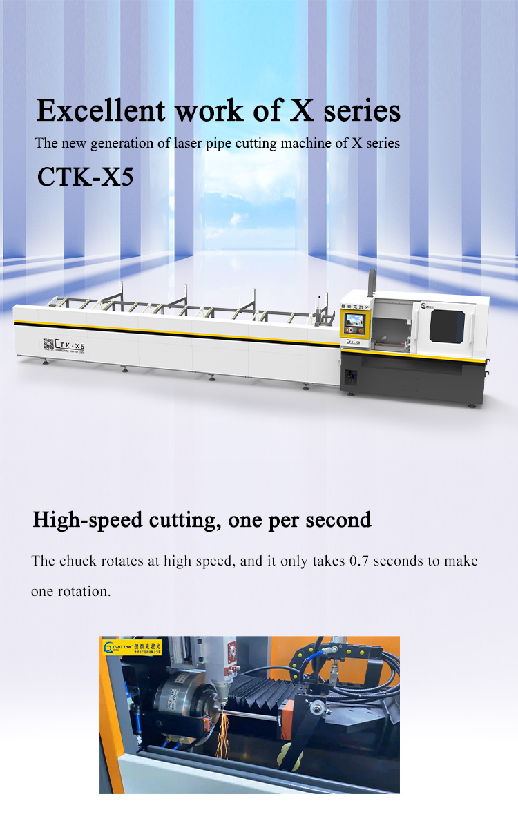 Round tube cutting machine