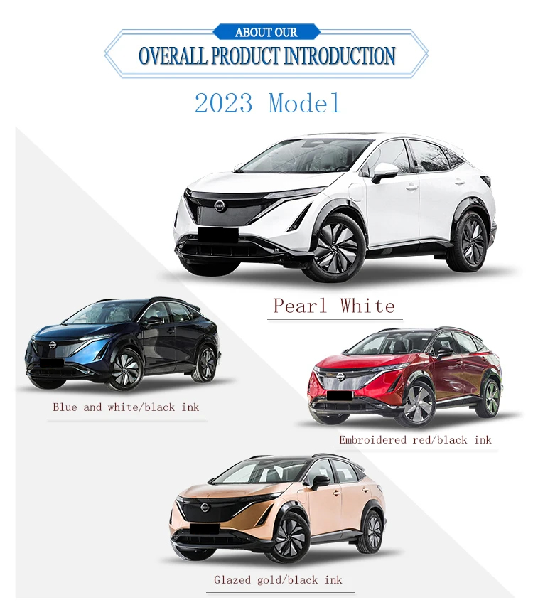 Nissan Ariya 2022
