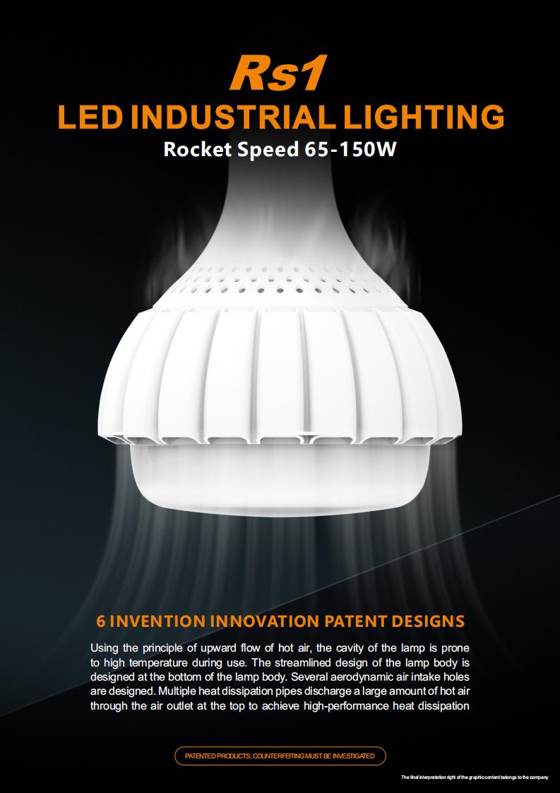 RS1 Industrial Lighting (1)
