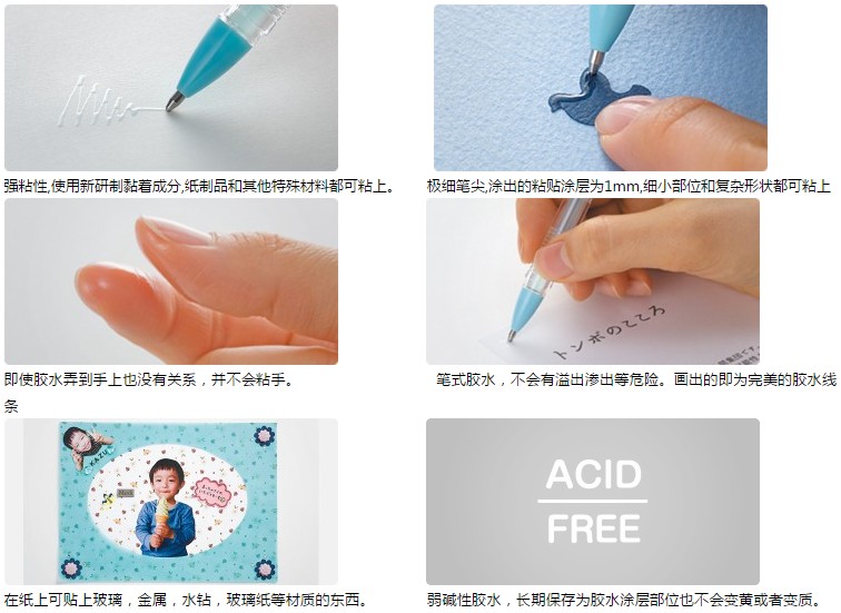Tombow Glue Pen AquaPit Acid Free Clear Liquid Glue for Rhinestones Paper Scrapbooking Super Glue Safe Japanese Stationery