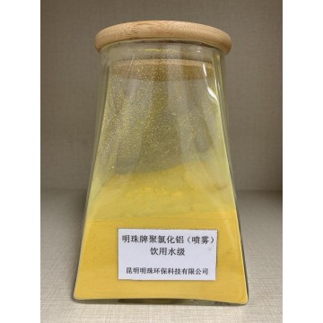 Drinking Water Grade Spray-Dried Polyaluminum Chloride