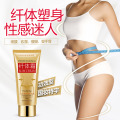 One Spring Slimming Shaping Cream Skin Care Cream Whitening Moisturizing Face Cream Anti Wrinkle Anti Aging Body Care