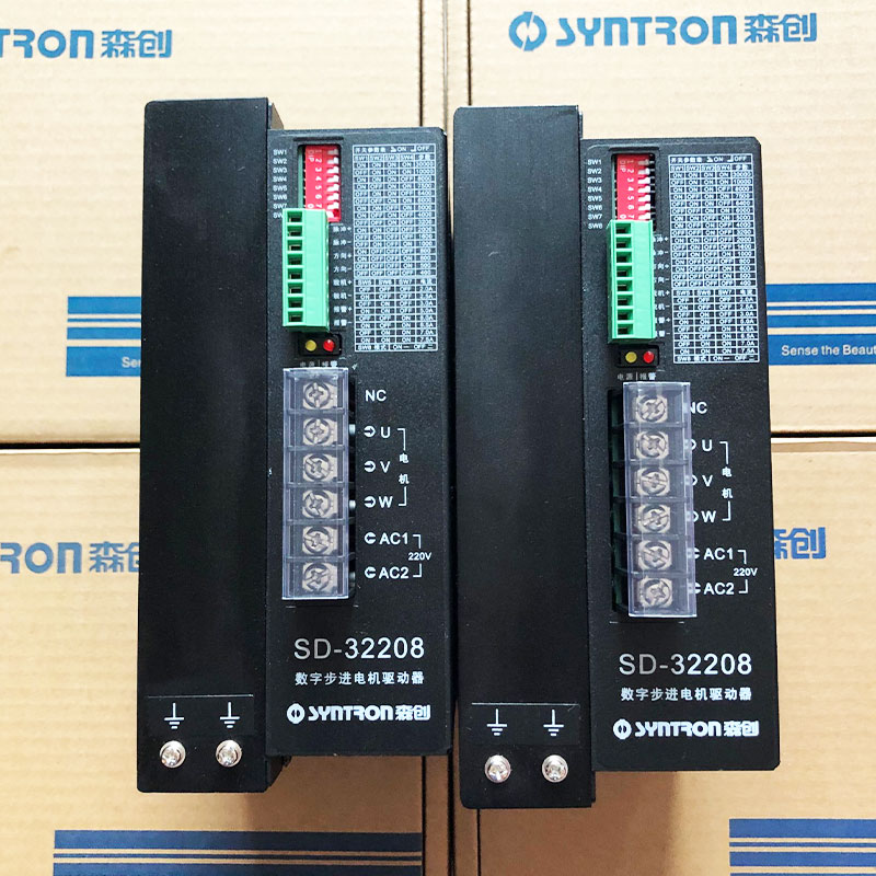The new spot Senchuang SD-32208 and Lishi original stepper motor driver textile machinery can open tax increase
