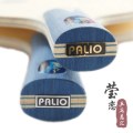 Original Palio A2 A 2 A-2 table tennis blade pure wood special for beijing team table tennis rackets racquet sprots