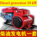 Diesel generator a set of 15 kW diesel generator set water-cooled single cylinder generator evaporative cooling household