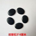 5pcs stones