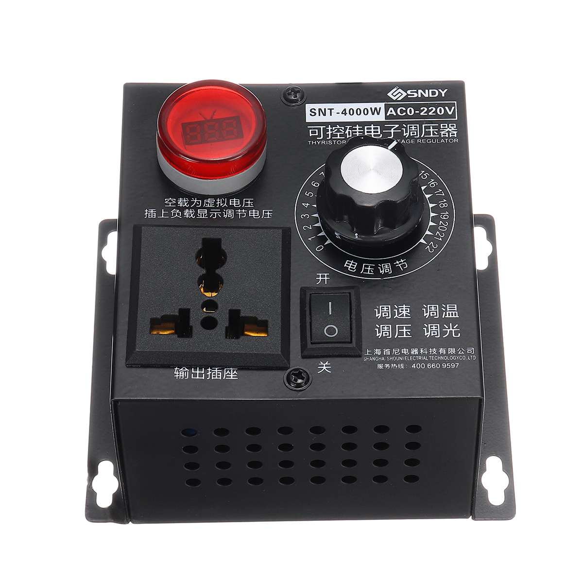 AC 0V-220V 4000W High Power Silicon Electronics Voltage Regulator Machinery Electric Variable Speed Controller