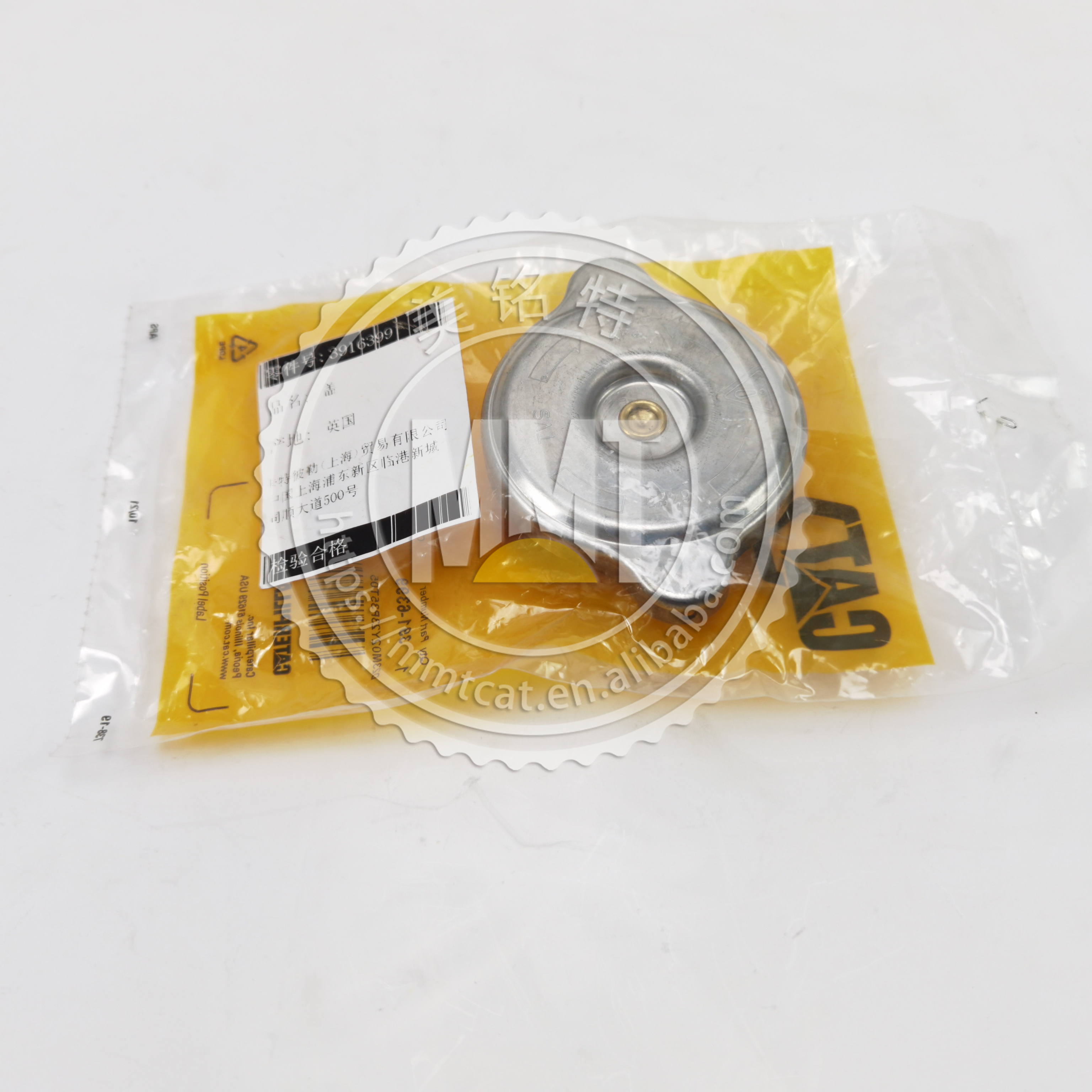 Radiator cap 391-6399