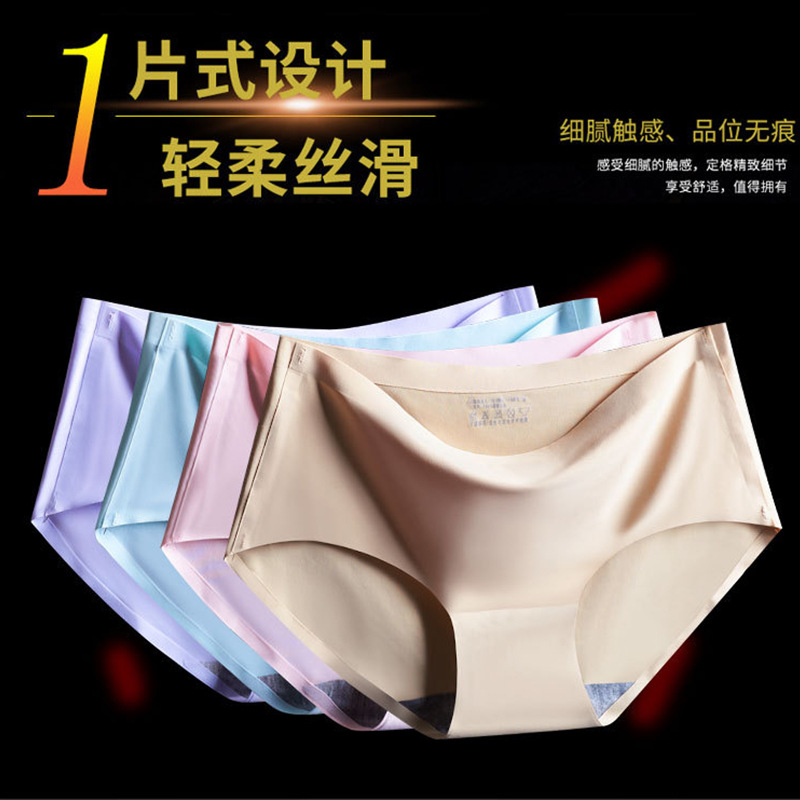 Factory Direct Large size Viscose Fiber Seamless Underwear Women's Sexy Mid-Waist Plus-sized Women's Panties Summer New