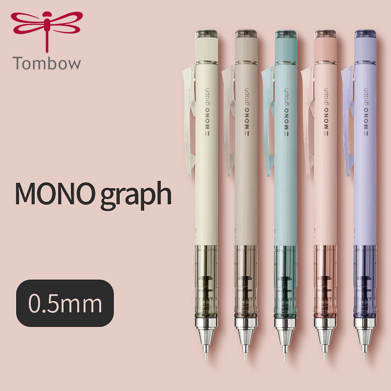 Japan TOMBOW MONO Smoky /Macaron Color mited Shake-out Core 0.5mm Drawing Automatic Pencil Is Not Easy To Break Student Pencil