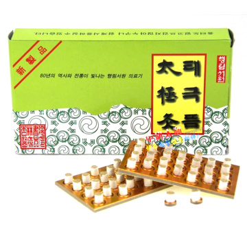 225PCS Moxibustion Cone Self Stick Mini Moxa Tube Roll Traditional Chinese Physical Therapy Treatment