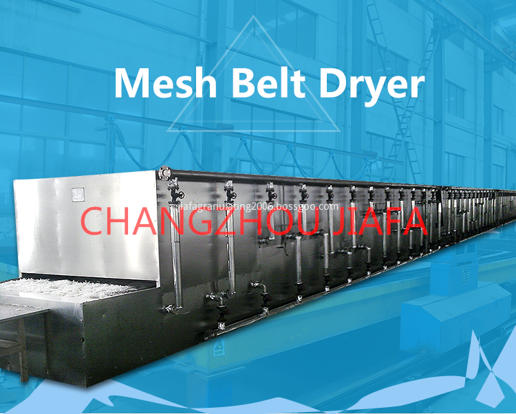 2018 mesh belt dryer machine (21)_ 2018 mesh belt dryer machine (21)_