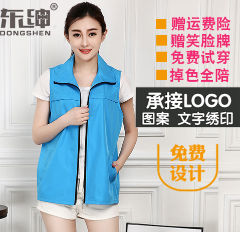 Customize New Hot Sale Fresh Fruit Supermarket Tallyman Promotion Workwear Vest Uniform Custom LOG0