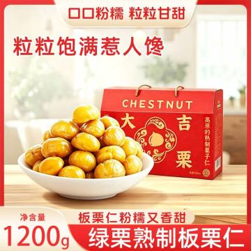 High-Quality Chestnut Kernels Rich in Natural Flavor