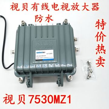 Regard Shellfish Field Type Sb -7530mz1 Cable Tv Signal Amplifier Receive Antenna 30db Enhance Organ fixed wireless terminal