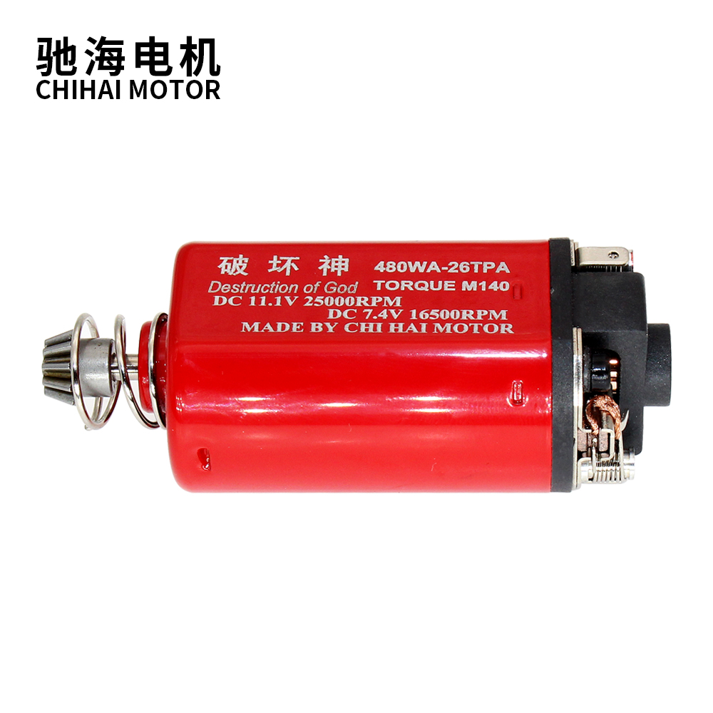 chihai motor CHF-480WA 26TPA Nd-Fe-B 25000 rpm Ver.2 Gearbox medium speed short Shaft Motor for AEG Airsoft