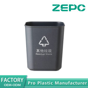 Black Other Garbage Can 14L