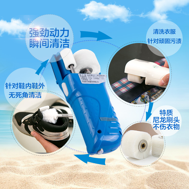 Household Travel Portable Electric Shoe Polishing Equipment Automatic Clothes Washing Brush Fiber Cleaning Scrubbing Brush