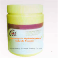 Lincomycin Hydrochloride Soluble Powder