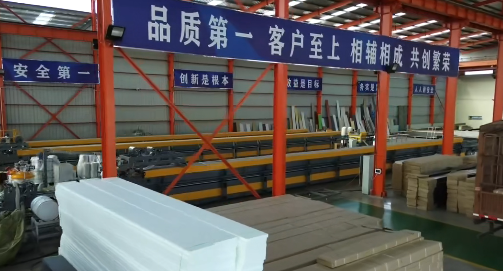 Factory display picture4