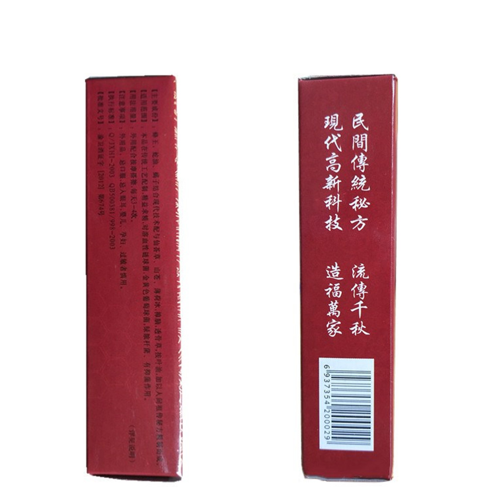 1 Pcs Chinese Medical Hot Capsicum Pain Relief Essential oil Plaster for Joints Pain Relieving Porous Chilli Patch Health Care