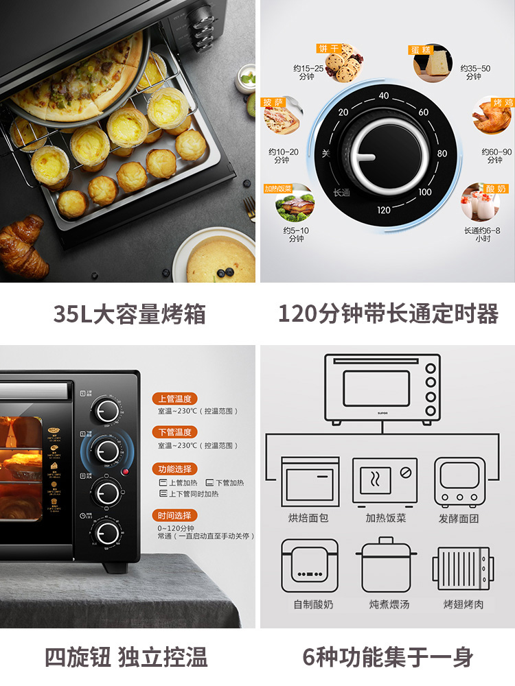 SUPOR 35L Electric Oven Commercial Baking Oven Kebab Gaz Household Cake Pizza Chicken Ovens Conveyor Pizza Ovens Easy Bake Grill