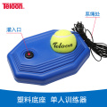 Teloon Tennis Training Tool Exercise Ball Sport Self-study Rebound Tennis Trainer Baseboard Sparring Device for Kids and Adults