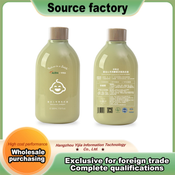 Concentrated Enzyme Laundry Detergent for Babies