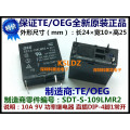 TE TYCO OEG SDT-S-109LMR2 SDT-S-109LMR DIP-4 10A 9VDC Power Relay original New