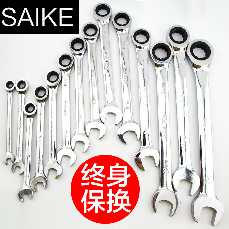 Ratchet Combination Metric Wrench Set Fine Tooth Gear Ring Torque and Socket Wrench Set Nut Tools for Repair A Set of Wrench