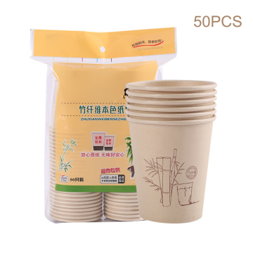 50 Pcs Paper Cups Green Bamboo Fiber Office Disposable Cups Coffee Cup Thick Milk Tea Juice Cups High Quality
